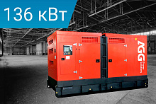 Дизельный генератор AGG Power B188D5A в кожухе