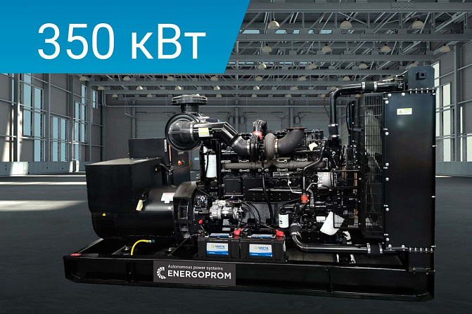 Дизельный генератор Energoprom EFYC 438/400